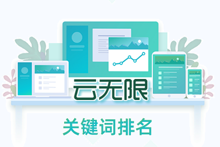 seo的优化方案